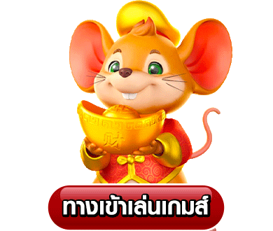 เว็บ ตรง ออนไลน์