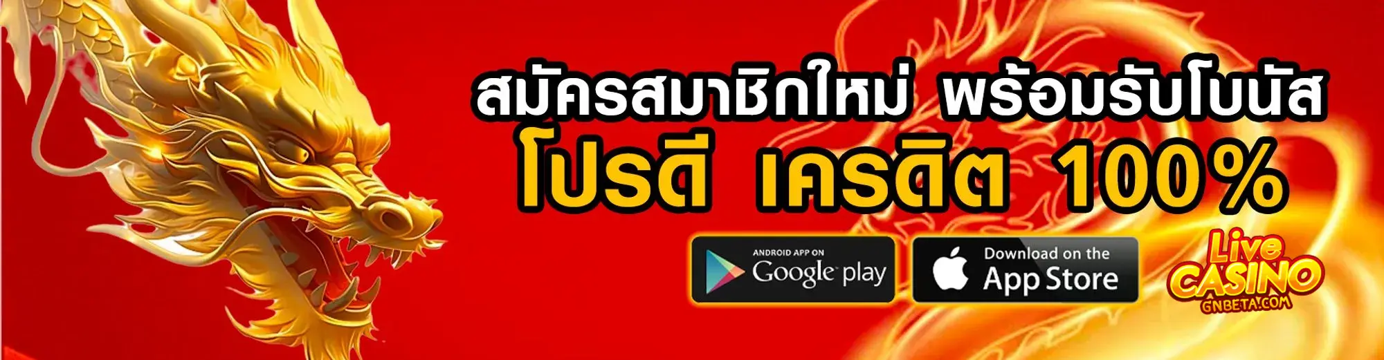 เว็บ ตรง ออนไลน์